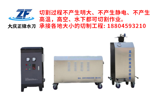 化工用分体式高压水射流装置