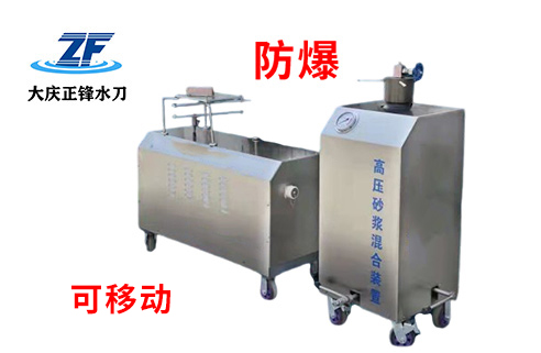 高压水刀切割油罐 