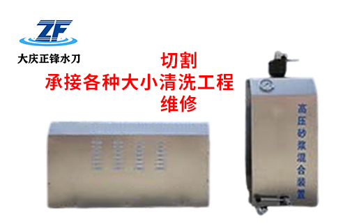 高压水刀水切割机